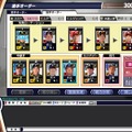 プロ野球チームをつくろう!ONLINE 2