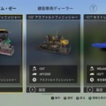 【吉田輝和の絵日記】実在建機で色んなものを建てまくれ！リアル土建屋シミュ『Construction Simulator 3 - Console Edition』