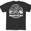 リオレウスが目印！モンハン部公式「部員」Tシャツが再登場