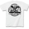 リオレウスが目印！モンハン部公式「部員」Tシャツが再登場