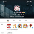 情勢が目まぐるしく変化する中国ゲーム事情に注目！4月にリリースされたばかりの『山海鏡花』のポテンシャルに迫る