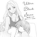 【漫画】『ULTRA BLACK SHINE』case61「記憶　その３」
