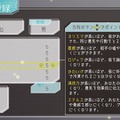 【吉田輝和の絵日記】この中に人外が混じっている！ ループを重ねて謎を解くSF人狼ゲーム『グノーシア』