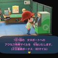もっと『あつまれ どうぶつの森』を楽しむために無視していい10の要素！ やりたくないルーチンはしなくてOK