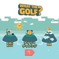 ただのゴルフが気づかないうちに『スーパーマリオブラザーズ』になっている謎のゲーム『WHAT THE GOLF?』【プレイレポ】
