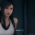 『FF7 リメイク』全体の67.5％が「最高だった！」と回答！ ユーザーが評価したポイントは？ どこに不満点を抱いた？ 生の声をお届け【アンケート】