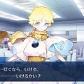 『FGO』×「Requiem」コラボで一番嬉しかったサーヴァントは「ボイジャー」！ 新実装への期待は「ギャラハッド〔オルタ〕」に集まる【アンケート】