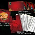 伝説のアンチRPG『moon』に豪華3大アイテムを同梱したパッケージ版『moon PREMIUM EDITION』10月15日発売決定！