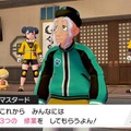 【吉田輝和の絵日記】過去ポケモン満載の島で修行の旅！ 『ポケモン ソード・シールド』DLC第1弾「鎧の孤島」