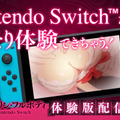 今週発売の新作ゲーム『キャサリン・フルボディ for Nintendo Switch』『マーベルアイアンマン VR』『BOSSGARD』他