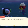 【大喜利】『あつまれ どうぶつの森』“「今朝のラコスケ、哲学が深すぎて凄かったね」と島内で話題に。なんて言った？”回答募集中！