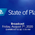 SIE公式配信「State of Play」が8月7日午前5時より放送、初公開のプレイ映像や『クラッシュ・バンディクー４ とんでもマルチバース』新情報も