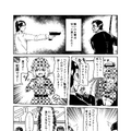 【漫画】『ビビッドアーミーよろしくね！』第十五話「アリア参上！」