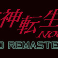 デビルハンター“ダンテ”が『真・女神転生III NOCTURNE HD REMASTER』に再臨！ 有料DLC「マニアクスパック」配信決定