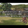 【吉田輝和の絵日記】牧歌的？いや、かなり殺伐…キャラバン率いて村を救うアクションRPG『FFCC リマスター』