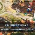 秋アニメ「キングスレイド」の原作ゲームは1300万DLの一大RPG！ アニメから入ったファンこそプレイしてほしい理由