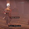 【吉田輝和の絵日記】『Ghost of Tsushima』でもっと蒙古が倒したい？ならばアプデでされた「冥人奇譚」だ！