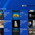 PS5向け「PS Plus コレクション」のゲームは、入手後はPS4でも使用可能！【特集】