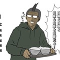 【吉田輝和の絵日記】今日の夕食は白飯×白飯よ！ 米を育てて食って強くなる『天穂のサクナヒメ』