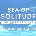 孤独な少女のADVスイッチ版『Sea of Solitude: The Director’s Cut』が発表【TGA2020】