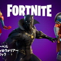 ワカンダの王が『フォートナイト』にやってきた！ マーベルより「ブラックパンサー」「キャプテン・マーベル」「タスクマスター」登場