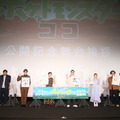 『劇場版ポケットモンスター ココ』公開記念舞台挨拶