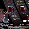 『GUILTY GEAR -STRIVE-』製品紹介トレイラー公開！ プレイスタイルに応じた各ゲームモードを解説