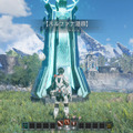 『PSO2：NGS』CBTプレイレポ！広大なオープンフィールドが舞台の紛れもない新作