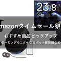 【週刊インサイド】『原神』明るく健気な「アンバー」に惚れた男の話や、『あつまれ どうぶつの森』に登場する「モルフォチョウ」の秘密などが話題に