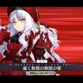 『FGO』今年のバレンタインは“本命チョコ”あり!?  新要素追加＆新サーヴァント「カレン」実装の「サン・バレンティーノ！」2月10日開幕