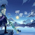 『原神』期間限定イベント「海灯祭」の情報が公開－璃月港の★4キャラクターや豪華報酬獲得のチャンス！
