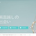 『原神』甘雨の髪がなびき、視線が合う…！ 導入簡単＆無料の壁紙アプリ『N0va Desktop』に新たな一枚が登場