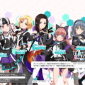 この4周年で『バンドリ！ ガルパ』はここまでパワーアップした！その進化を“一度やめた貴方”に伝えたい