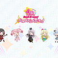 この4周年で『バンドリ！ ガルパ』はここまでパワーアップした！その進化を“一度やめた貴方”に伝えたい