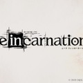 「世界を滅ぼした男」「カイネ」「エミール」が登場！『NieR Re[in]carnation』3月31日から『NieR Replicant ver.1.22』コラボ開催