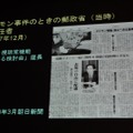 【CEDEC 2009】「主役は交代している」成熟したゲーム産業が目指すべきもの・・・原島博・東大名誉教授 基調講演