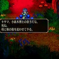 24年ぶりリマスター『サガ フロンティア リマスター』プレイレポート―オリジナル版の魅力はそのままに、よりわかりやすく遊びやすく【特集】