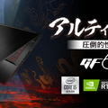 MSI、約11万円の薄型・軽量ゲーミングノートPC「GF63-10UD-059JP」発売─GeForce RTX 3050 Ti Laptop GPUを搭載したモデル