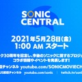 「ソニック・ザ・ヘッジホッグ」新情報含む30周年記念放送「SONIC CENTRAL」日本時間5月28日午前1時より開始【UPDATE】