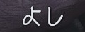 『バイオハザード　ヴィレッジ』名言・迷言集！ まったくよくない「よし」をはじめ、本作はスゴいセリフで溢れているぞ【ネタバレ注意】