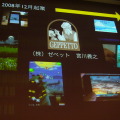 【CEDEC 2009】iPhoneで精力的にゲームをリリース・・・ゼペット宮川氏の語る「独力セルフプロデュースの可能性」