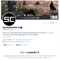 “炎上対策”で鍵垢に？スクウェア・エニックスの海外Twitterアカウントに関するデマにご注意