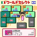 いれかえIQクロスワードDX