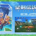 iOS/Android版『聖剣伝説3 TRIALS of MANA』が発表！―スマホならではの新機能も搭載して7月15日に配信