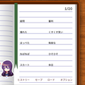『ドキドキ文芸部!』に新要素を追加した『ドキドキ文芸部プラス!』スイッチ/PS4/PS5版10月7日リリース―日本語に正式対応
