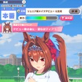 『ウマ娘』美脚がまぶしい！ 新たな魅力「体操服」をたっぷりのフォトレポでお届け！ 勝負服が同じのウララの姿は？