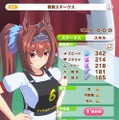 『ウマ娘』美脚がまぶしい！ 新たな魅力「体操服」をたっぷりのフォトレポでお届け！ 勝負服が同じのウララの姿は？