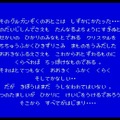 FC版？GBA版？いやいやホントに新しい―比べてみました『FF1～3』ピクセルリマスター&オリジナル【特集】