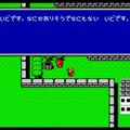 FC版？GBA版？いやいやホントに新しい―比べてみました『FF1～3』ピクセルリマスター&オリジナル【特集】