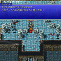 FC版？GBA版？いやいやホントに新しい―比べてみました『FF1～3』ピクセルリマスター&オリジナル【特集】